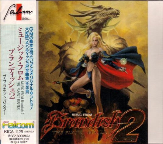 falcom/MUSIC FROM Brandish2 Music from Brandish 2: The Planet Buster (1993) MP3